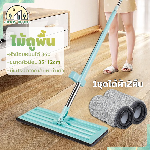 ไม้ถูพื้นรีดน้ํา ไม้ถูพื้นแบบรีดน้ำและฝุ่นผงในตัว ไม้ถูพื้น Mop พร้อมผ้า 2 ผืน หมุนได้ 360°