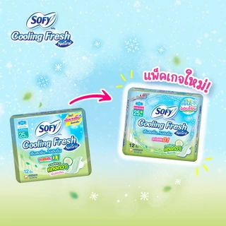 Sofy โซฟี คูลลิ่ง เฟรช เนแชอรัล ซูเปอร์สลิม 0.1 ผ้าอนามัยสูตรเย็น สำหรับกลางวัน แบบมีปีก 25 ซม. จำนวน 12 ชิ้น (3 แพ็ค)
