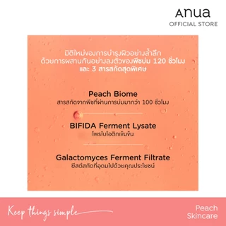 Anua Peach 77% Naiacin Conditioning Milk อานัว มอยเจอร์ไรเซอร์น้ำนมพีช บูสผิวกระจ่างใส ผิวนุ่ม เรียบเนียน ลดรอยดำ 150ml