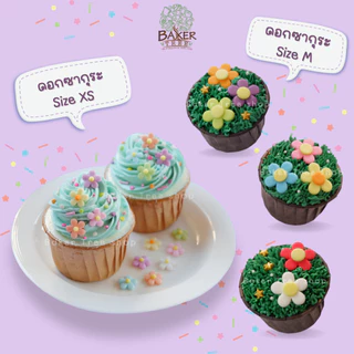 Baker Tree น้ำตาลแต่งเค้ก ดอกซากุระ งานสวยมาก กลิ่นหอม ทานได้ ราคาถูก