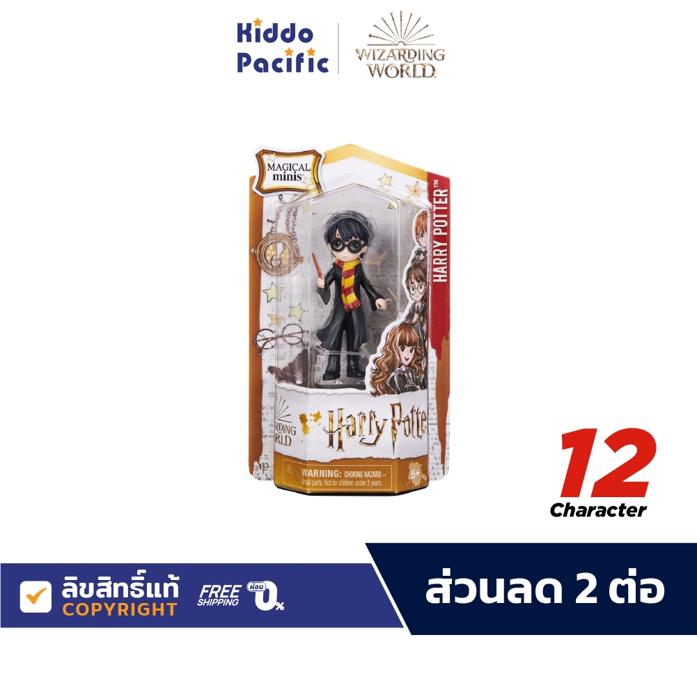 Wizarding World Harry Potter Mini Figure Character ฟิกเกอร์ โมเดล ตัวละครจาก แฮรี่ พอตเตอร์ ขนาด 3 นิ้ว