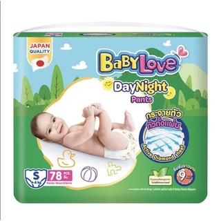 Baby Love เบบี้เลิฟ เดย์แอนด์ไนท์แพ้นส์ กางเกงผ้าอ้อมสำเร็จรูป ขนาดจั้มโบ็ (เลือกไซส์) แพ็ค1ห่อ