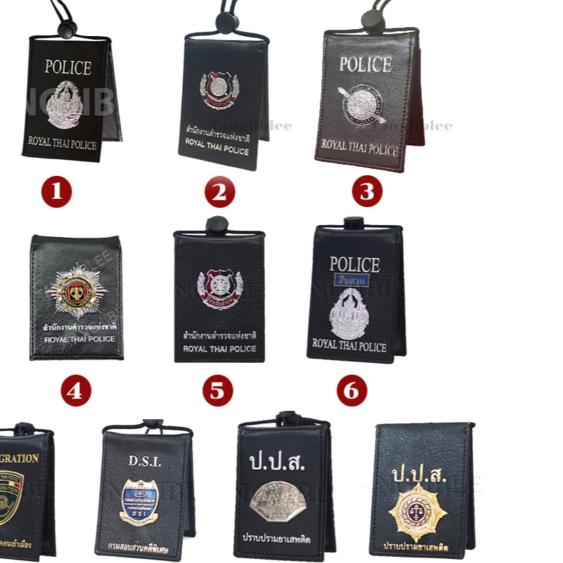 ซองใส่บัตร ตำรวจ ตม DSI ปปส Police Royal Thai Police สำนักงานตำรวจแห่งชาติ