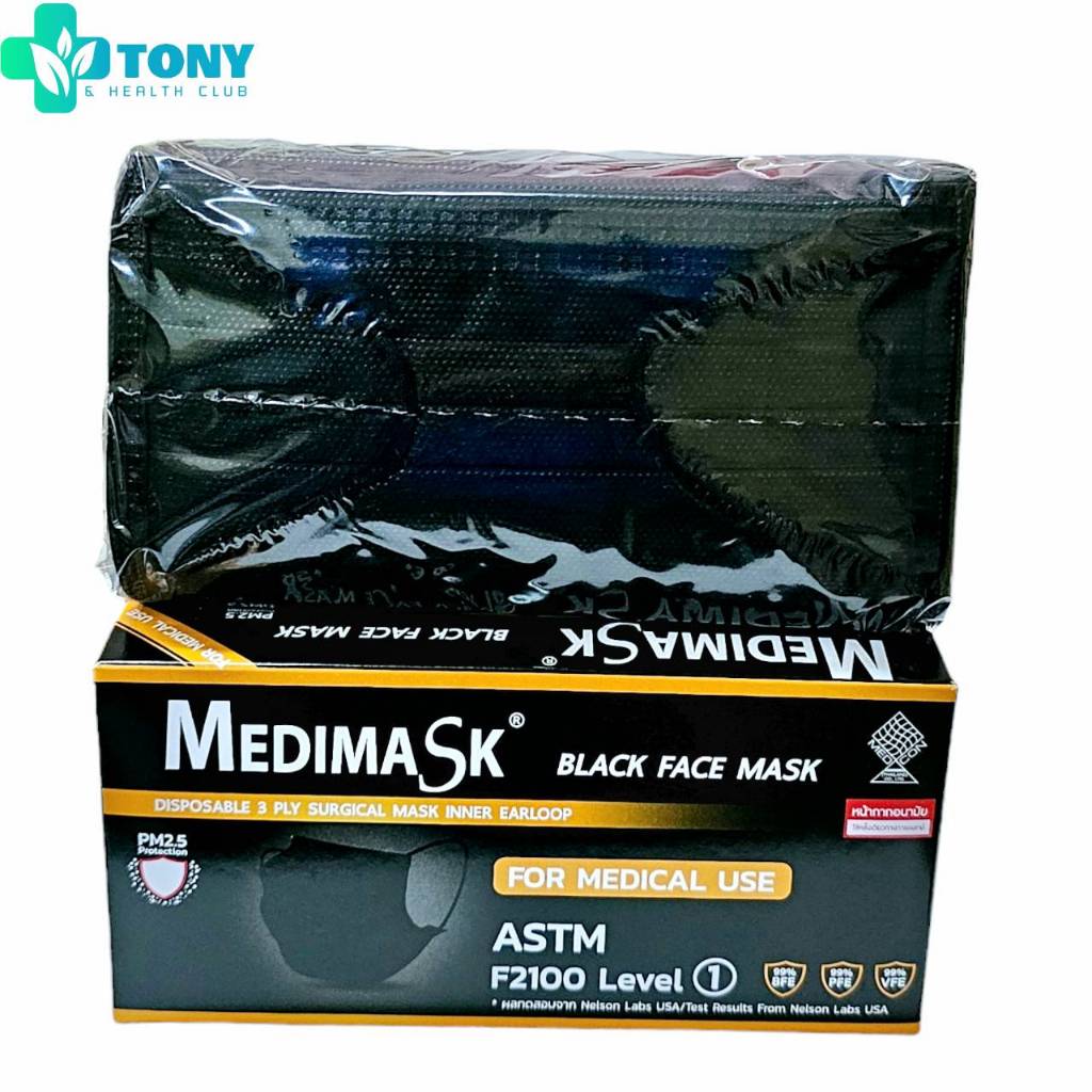 หน้ากากอนามัย แมส สำหรับผู้ใหญ่ Medimask ASTM LV 1 หน้ากากอนามัย ใช้ทางการแพทย์ สีดำ Black Color จำนวน 1 กล่อง 50 แผ่น