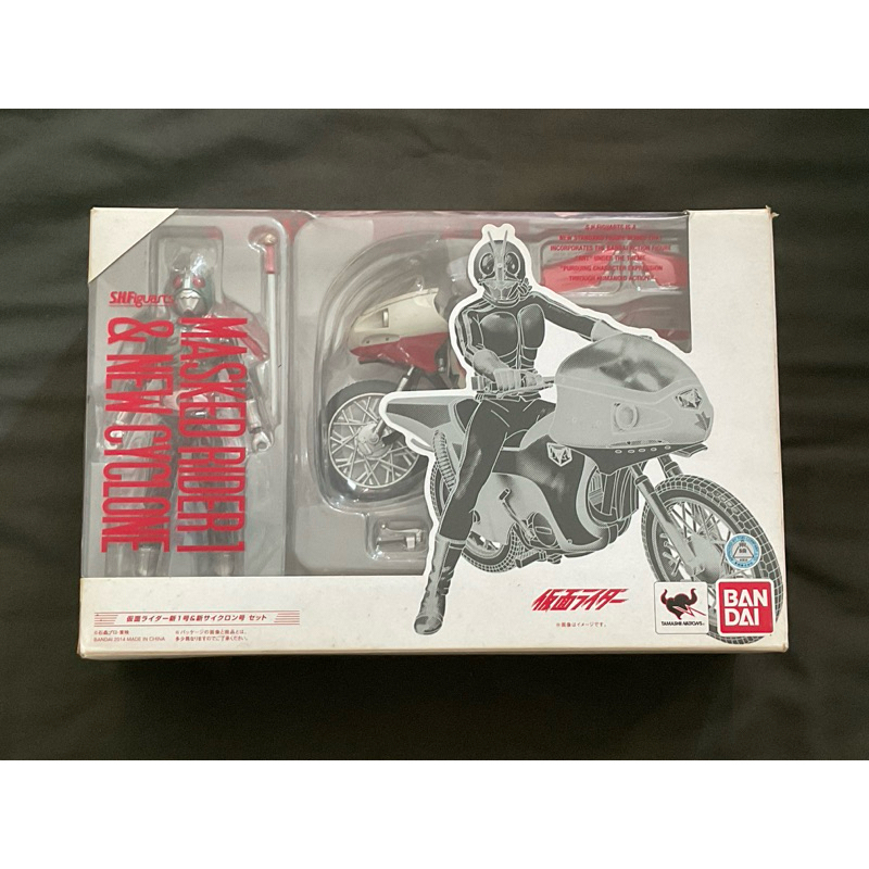 S.H.Figuarts kamen rider 1 & new cyclone