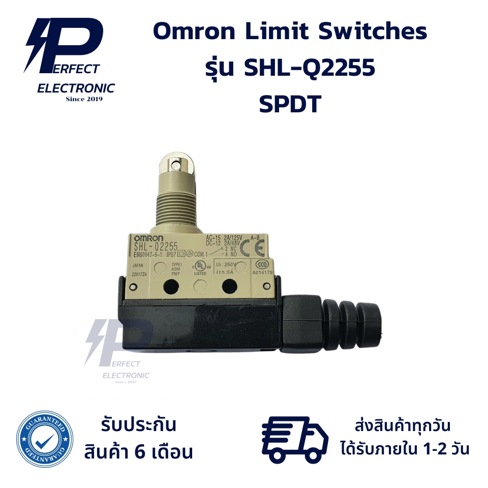 SHL-Q2255 Omron Limit Switches ลิมิตสวิตช์ SPDT (รับประกันสินค้า 6 เดือน) มีสินค้าพร้อมส่งในไทย