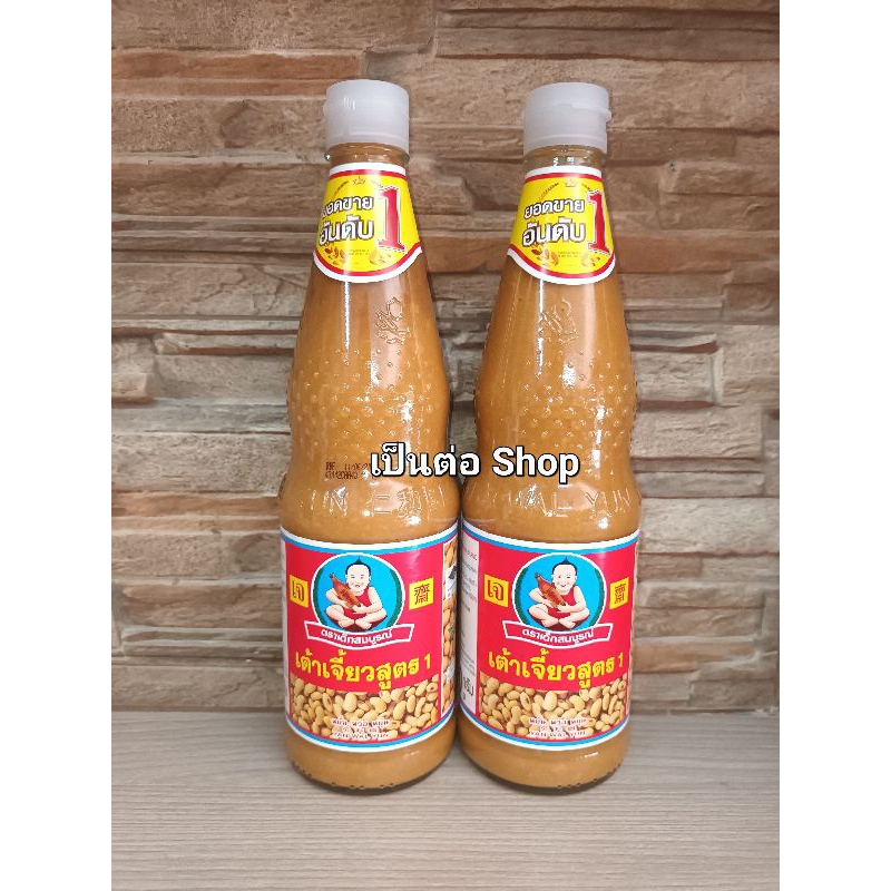 [มีสินค้าพร้อมส่ง][1ขวด]เต้าเจี้ยว สูตร1 ฉลากแดง ขนาด 800 กรัม Soybean Paste