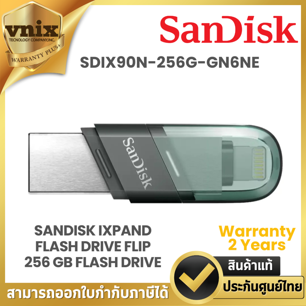 SANDISK IXPAND FLASH DRIVE FLIP SDIX90N-256G-GN6NE 256 GB FLASH DRIVE Warranty 2 Years