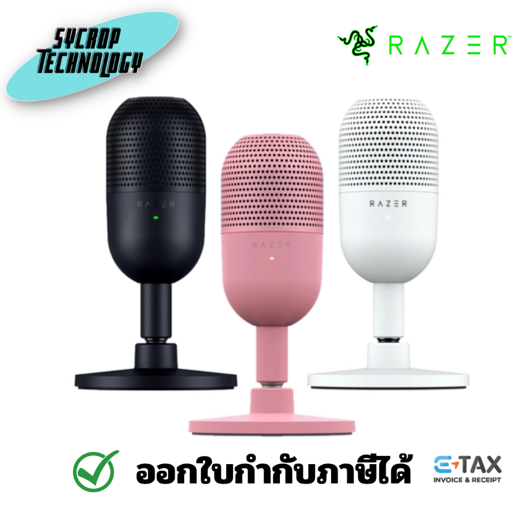 Razer ไมโครโฟน Seiren V3 Mini Microphone รับประกันศูนย์