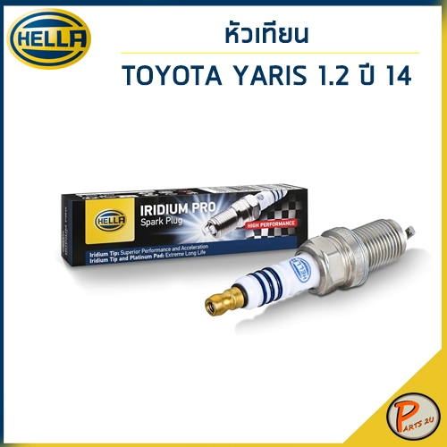 TOYOTA YARIS หัวเทียน / HELLA เครื่อง 1.2  ปี 2014 / PNF9RC-11 / INF9RC-11P โตโยต้า ยาริส หัวเทียนรถ