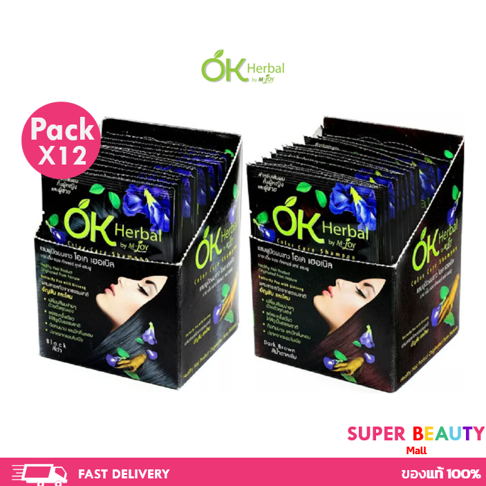 โปรโมชั่น 1 กล่อง(12 ซอง) OK Herbal โอเค เฮอเบิล แชมพูปิดผมขาว สีดำ/ น้ำตาล/ น้ำตาลแดง ขนาด 30 ml