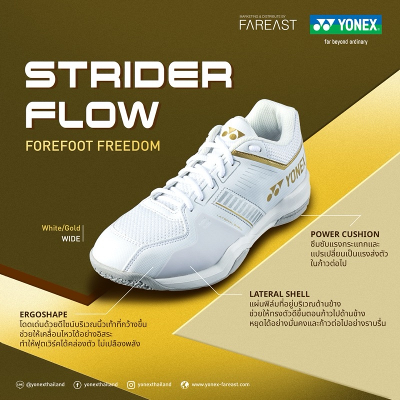 YONEX POWER CUSHION STRIDER FLOW