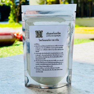 ไตรโคเดอร์มา Trichoderma 🚩สินค้าล๊อตใหม่ ขยายเชื้อได้ ไตรโคเ…