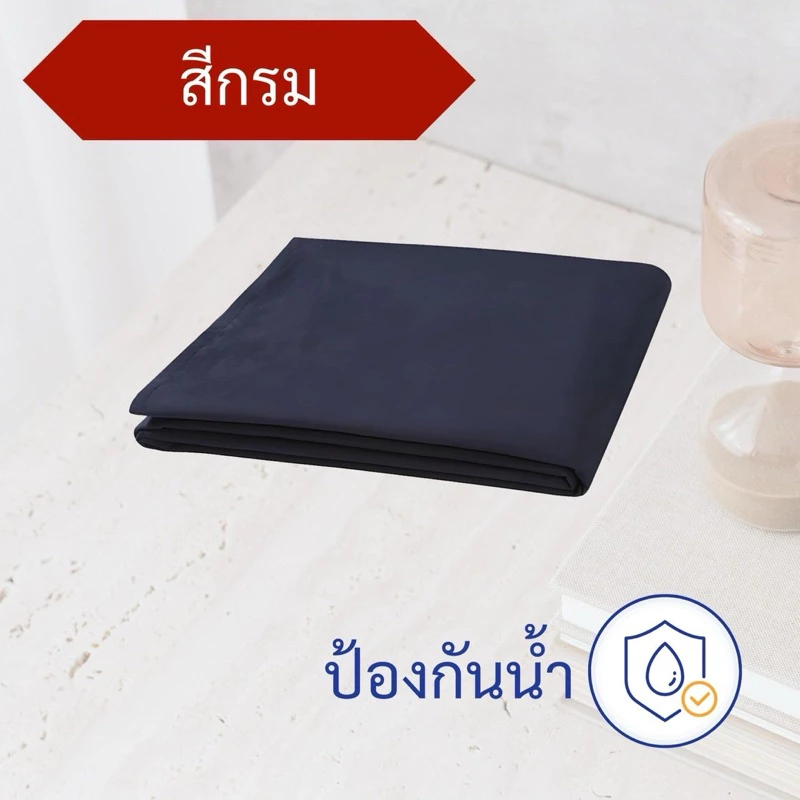 ผ้าขวางเตียง ผ้าเลื่อนตัวคนป่วย ขนาด 210x115 ซม thumbnail 6