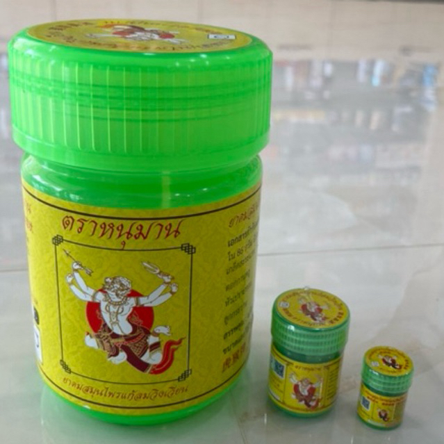 กระปุกออมสิน หนุมาน ยักษ์ (ยาดม ยักษ์) ขนาดใหญ่
