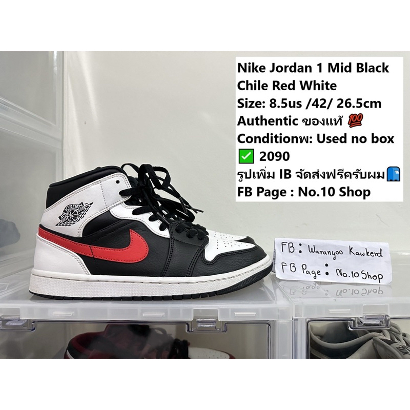 Nike Jordan 1 Mid Black Chile Red White Size:26.5cm