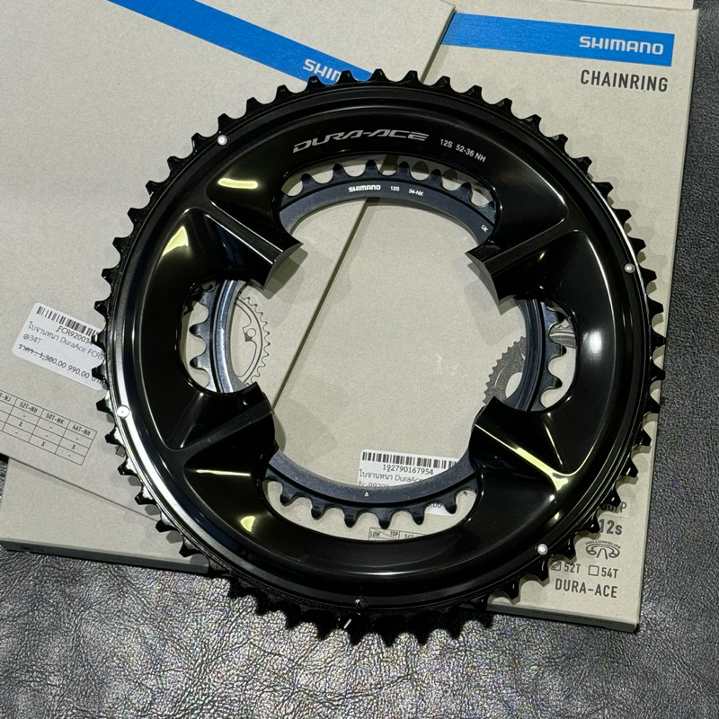 ใบจาน Shimano Dura-ace R9200 12 สปีด