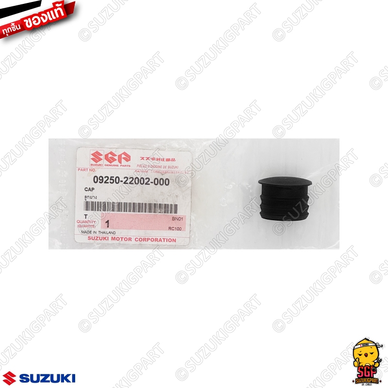 ลูกยางตะเกียบหลัง CAP แท้ Suzuki RC80 / RC100 / FR80 / Sprinter