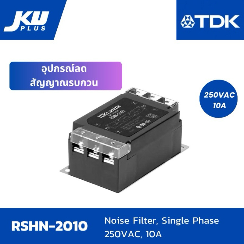 RSHN -2010 Noise Filter TDK