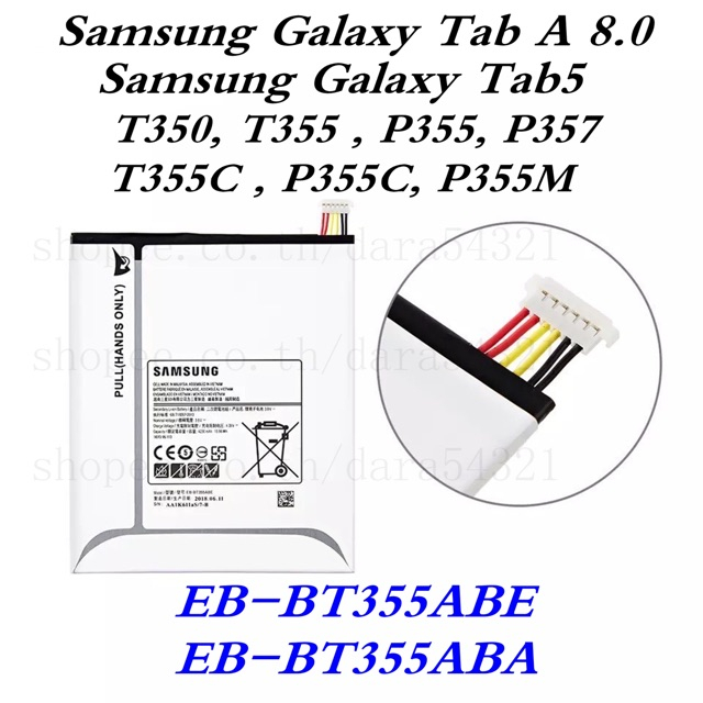 Batteryของแท้100%✨แบตเตอรี่SamsungGalaxyTabA8.0 T350 T355 P355 P357 T355C P355C P355M.EB-BT355ABE