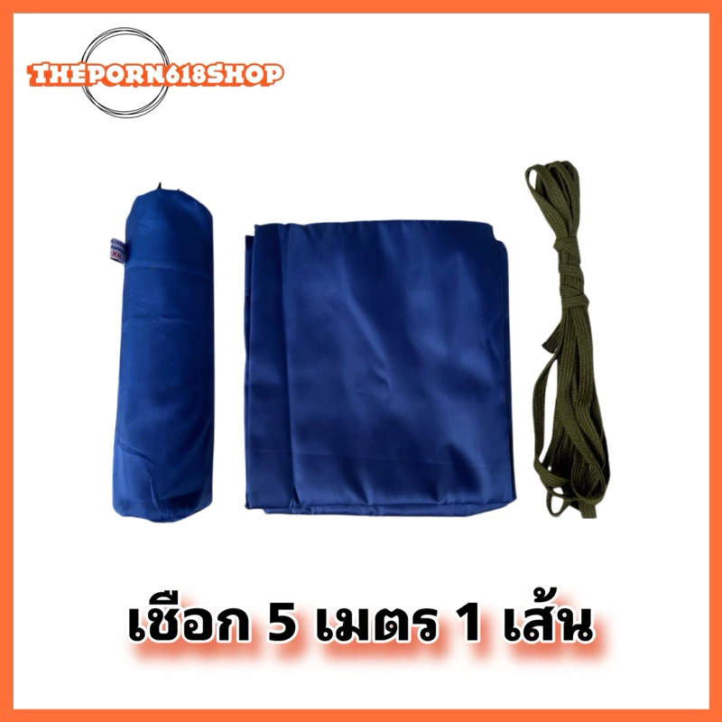 เปลสนามเดินป่า เปลผ้าร่ม 2 ชั้น พร้อมเชือก 5 เมตร thumbnail 3