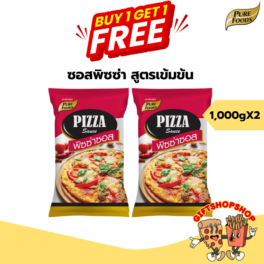 [ซื้อ 1 แถม 1] ซอสพิซซ่า ขนาด 1,000 กรัม ตรา เพียวฟู้ดส์ พิซซ่าซอสสำเร็จรูป สูตรเข้มข้น ใช้ทำหน้าพิซซ่า