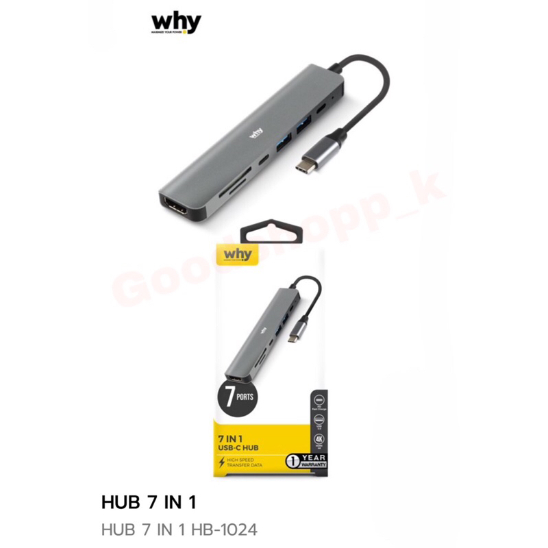 HUB 7 IN 1 HB-1024 Why ของแท้100%