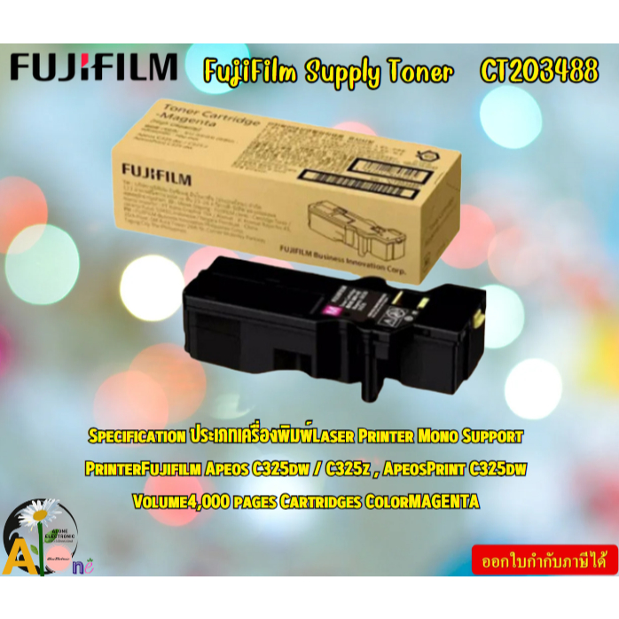 FujiFilm Supply Toner  CT203488  C325 Hi-Cap Magenta Toner Cartridge MAGENTA  C325dw / C325z , Apeos