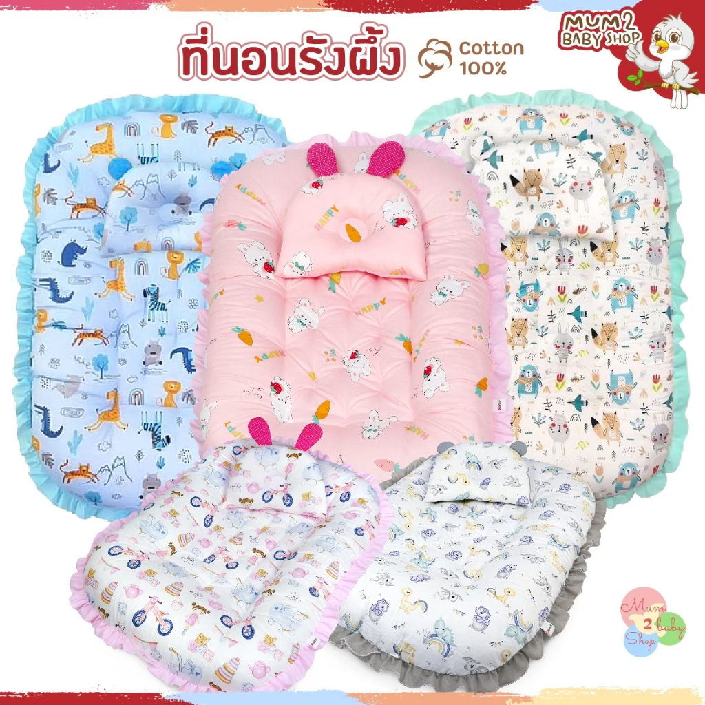 NA017 ที่นอนเบาะไข่ ที่นอนรังผึ้งCotton100% ที่นอนเด็กแรกเกิด กันไรฝุ่น Fortae(ฟอร์เต้) ที่นอนเด็กอ่อนลายใหม่