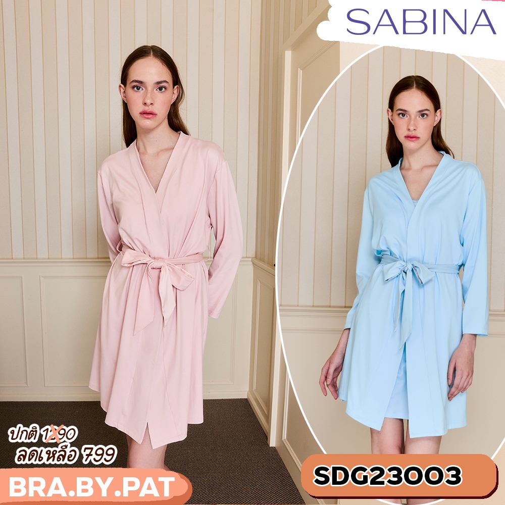 รหัส SDG23003 SABINA Nightwear เสื้อคลุมชุดนอน รหัส SDG23003BL สีฟ้า รหัส SDG23003PL สีชมพู