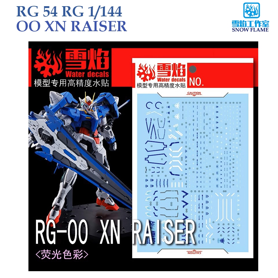 ดีดีคอลน้ำ [SNOW] RG54 OO XN RAISER GUNDAM RG 1/144 WATER SLIDE DECAL [FLUORESCENT] MODEL KITS RG54 SNOW FRAME