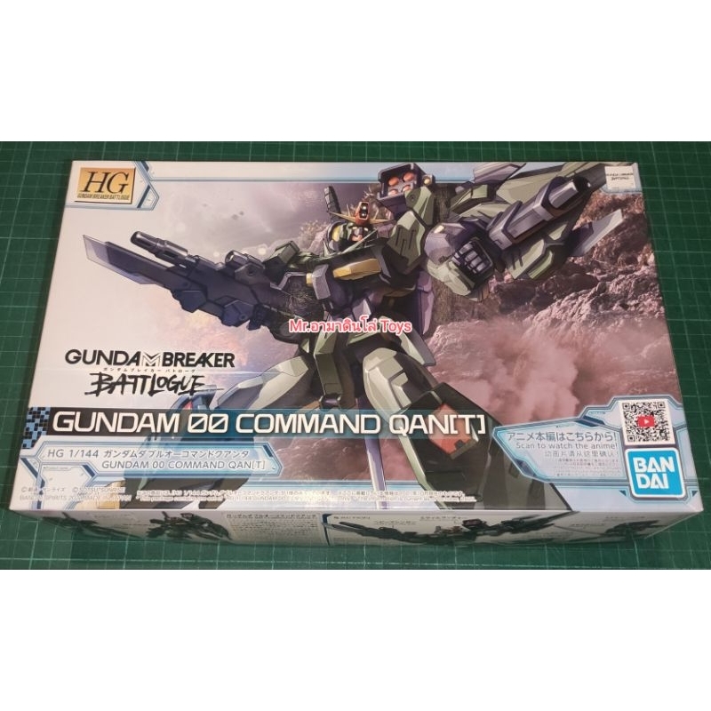 Bandai HG Gundam OO Command QAN[T]