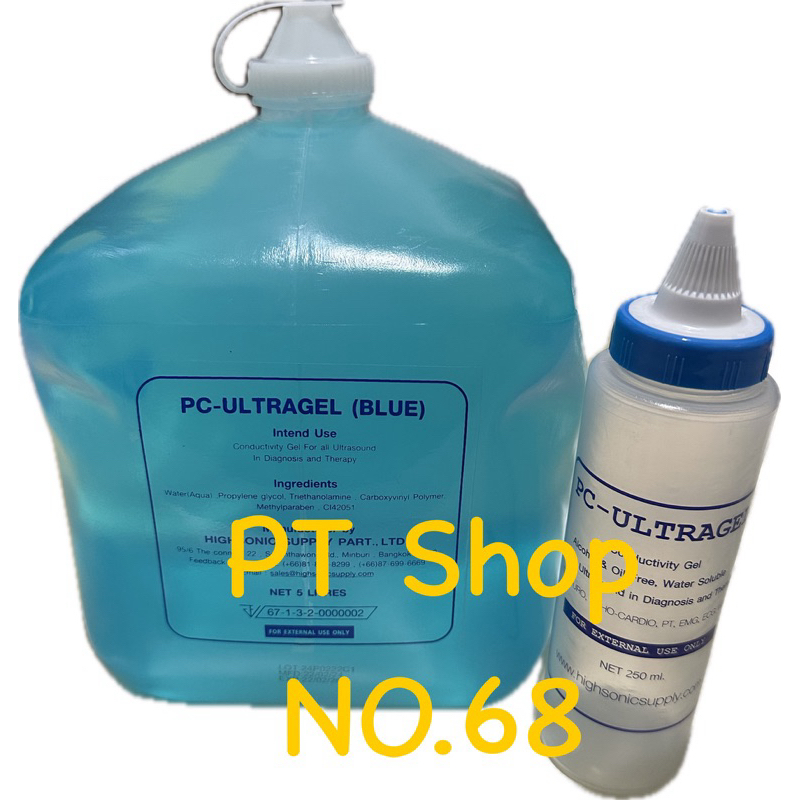 เจลอัลตร้าซาวด์ 5 ลิตร PC-Ultragel(blue)