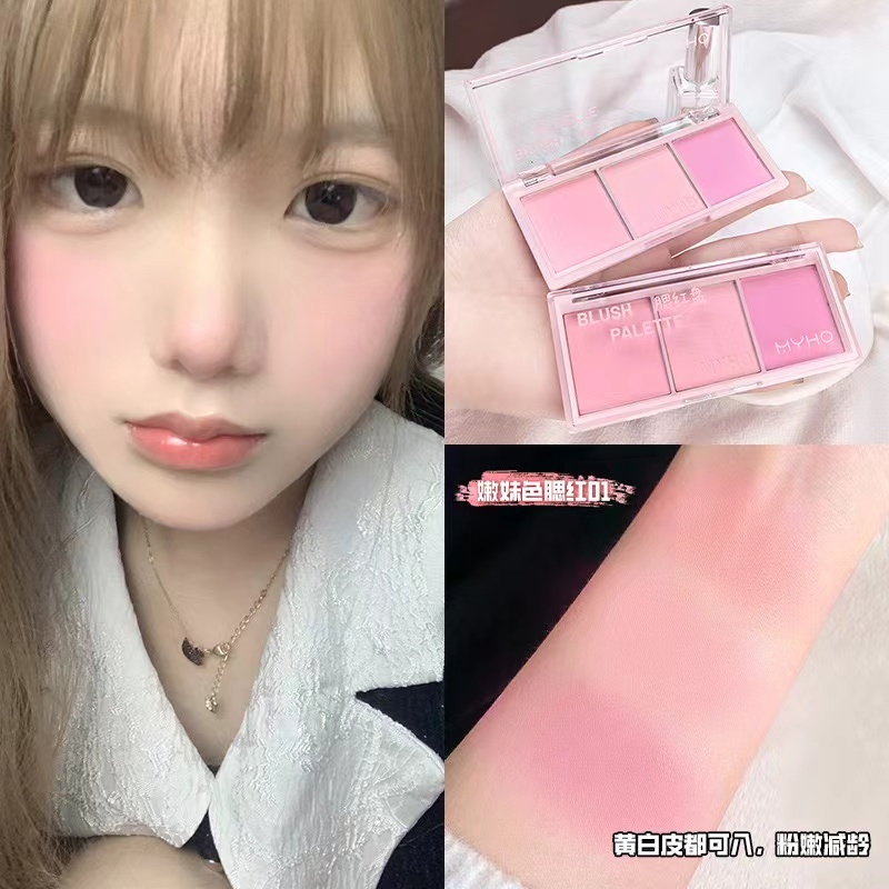 MYHO เครื่องสำอางแบบนู้ดชานมเนื้อแมทท์ธรรมชาติสีชมพูติดทนนานสามบลัชออนสี