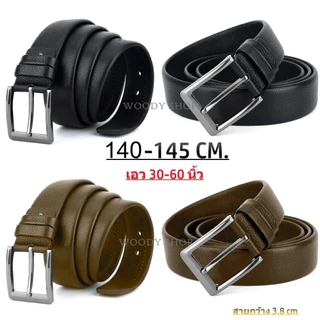 เข็มขัด สายยาวพิเศษ สำหรับคนอ้วน 🔷เอว 44-60 ยาว 145-150 cm.🔺 BELT FOR BIG SIZE 🔺 ร้านไทยส่งไว ✅