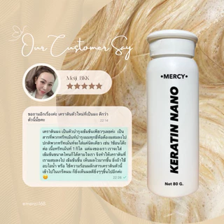 "MERCY Keratin powder"ผงโปรตีนเคราตินเจ้าแรกในประเทศไทย ใช้แก้ทุกปัญหาผมเสีย ผมช็อต (ราคาปกติ 1299฿)