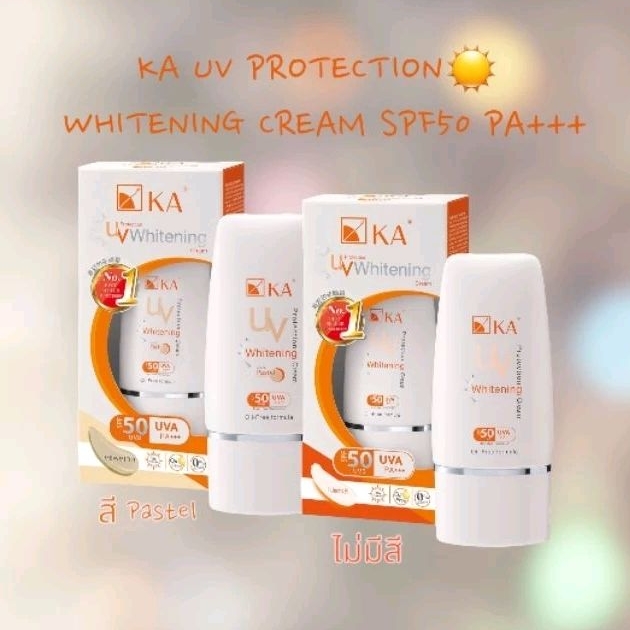 KA UV PROTECTION WHITENING CREAM SPF50 PA+++ มี 3 ขนาด 15g, 30g, 50g