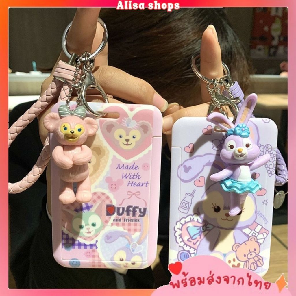 พร้อมส่ง🚚💨 ที่ใส่บัตร พร้อมพวงกุญแจตัวการ์ตูน ป้ายห้อยบัตรพนักงาน/บัตรนักเรียน ใส่คีย์การ์ดได้