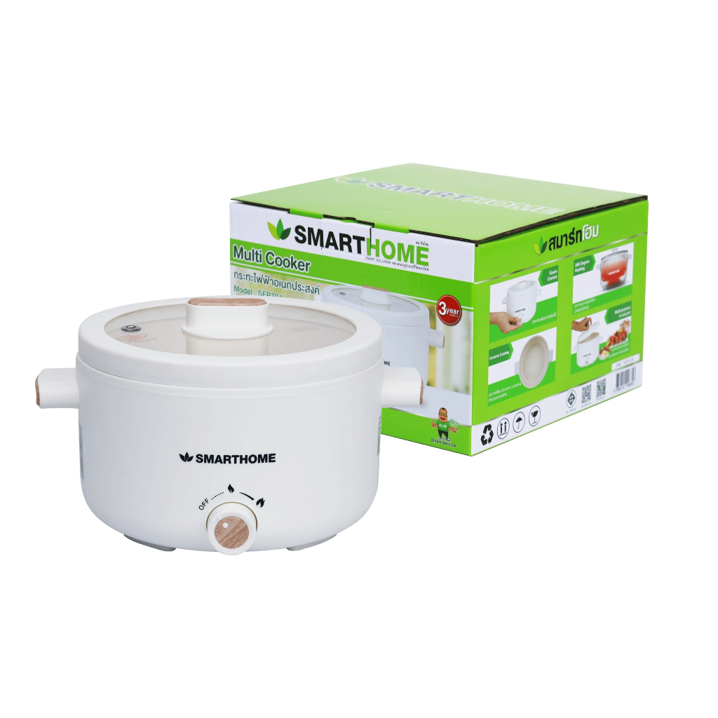 SMARTHOME หม้อชาบู หม้อสุกี้ กระทะไฟฟ้า หม้ออเนกประสงค์ ความจุ 2 ลิตร รุ่น SFP701