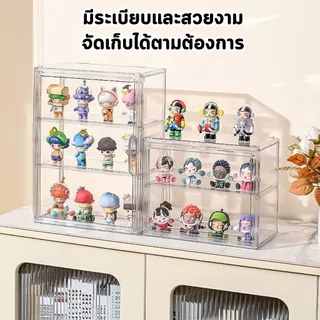 กล่องฟิกเกอร์ ตู้เก็บของกันฝุ่น ตู้โมเดล ตู้โชว์ตุ๊กตา อะคริลิกคุณภาพสูง โปร่งใสสูง ประตูแม่เหล็ก