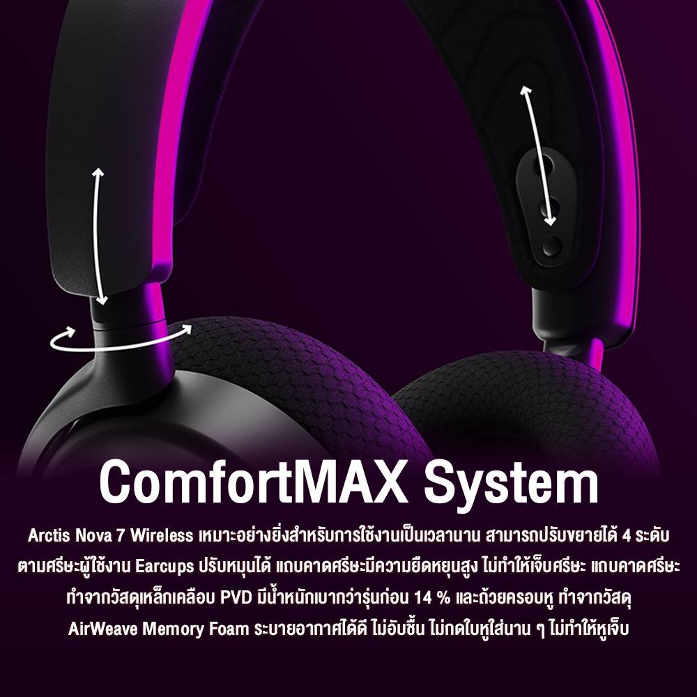 Steelseries Arctis Nova 7 / 7P / 7X Wireless Multi-Platform Premium Gaming Headset หูฟังเกมมิ่ง