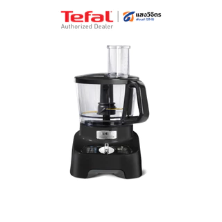 TEFAL เครื่องเตรียมอาหาร รุ่น DO821838