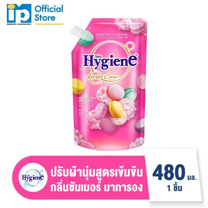 ไฮยีน น้ำยาปรับผ้านุ่มสูตรเข้มข้นพิเศษ ดิลิเชียส ซีรีส์ ซัมเมอร์ มาการอง (ชมพู) 480 มล