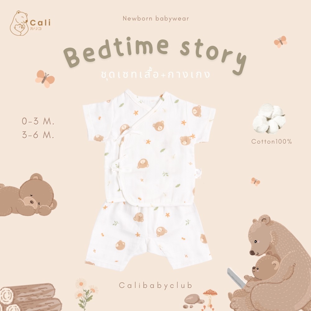 Cali ชุดเสื้อกางเกง🪵รอมเปอร์ เด็กอ่อน0-3/3-6 เดือน*Bedtime​ Story ผ้าสาลูคอตตอนทอตาราง*ป้ายCali baby
