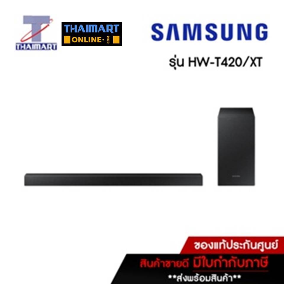 SAMSUNG ลำโพงซาวด์บาร์ SoundBar 150 วัตต์ Samsung HW-T420/XT | ไทยมาร์ท THAIMART