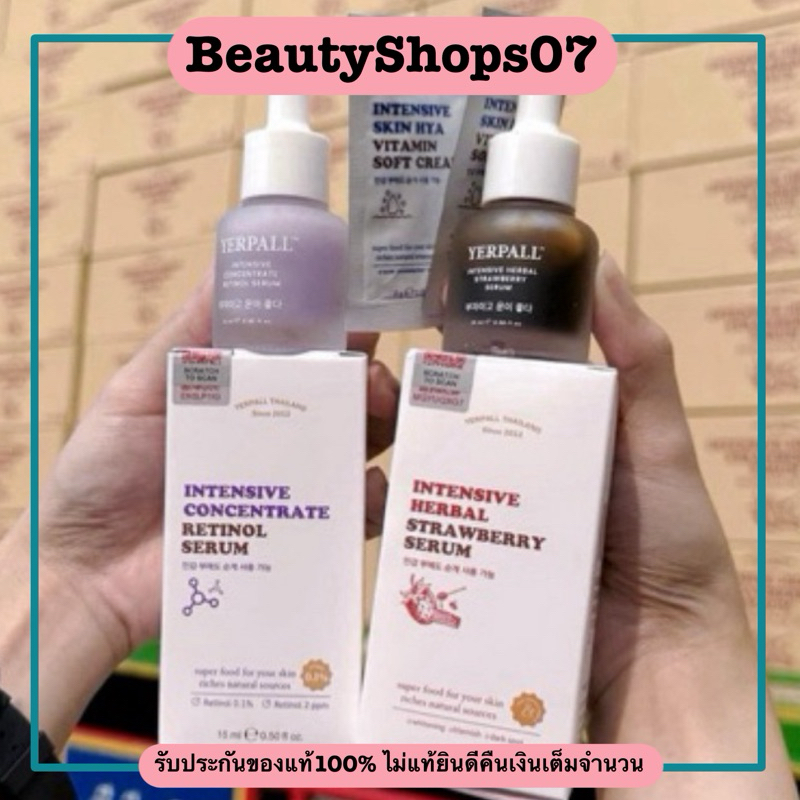 แท้100% เซรั่มสตอเบอรี่ สูตรใหม่ สบู่เซรั่มสด #yerpallthailand