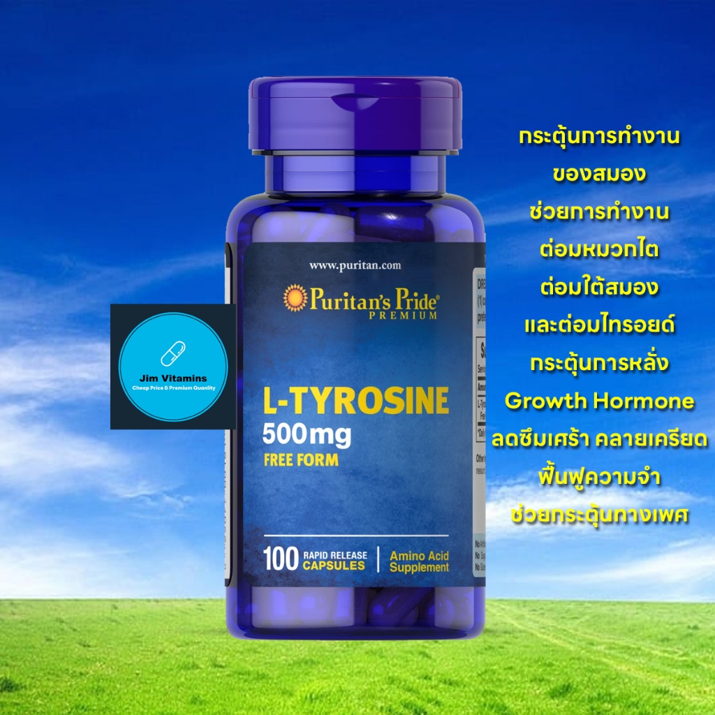 Puritan's Pride L-Tyrosine 500 mg / 100 capsules