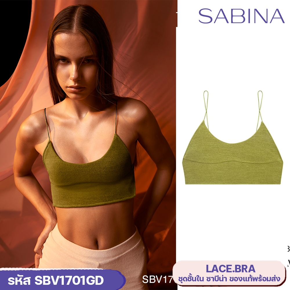 รหัส SBV1701GD Sabina เสื้อชั้นใน รุ่น Mad Moiselle Cruise'22 สีเขียว