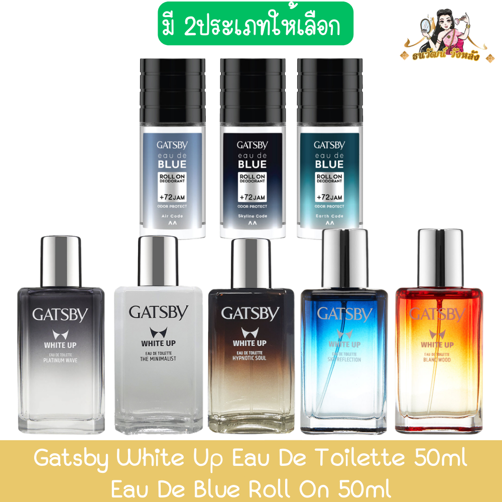 (มี 2ประเภทให้เลือก) Gatsby White Up Eau De Toilette 50ml / Eau De Blue Roll On 50ml แกสบี้ น้ำหอม 5