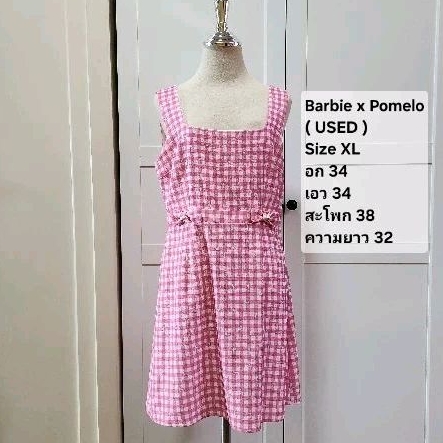 (Used like new) Barbie x Pomelo Dress Size XL (34-34-38) เดรสโพเมโล